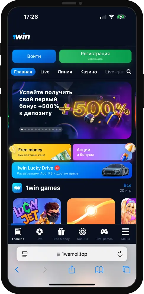 1win yuklab olish va oʻrnatish: Android hamda iOS uchun mobil ilova