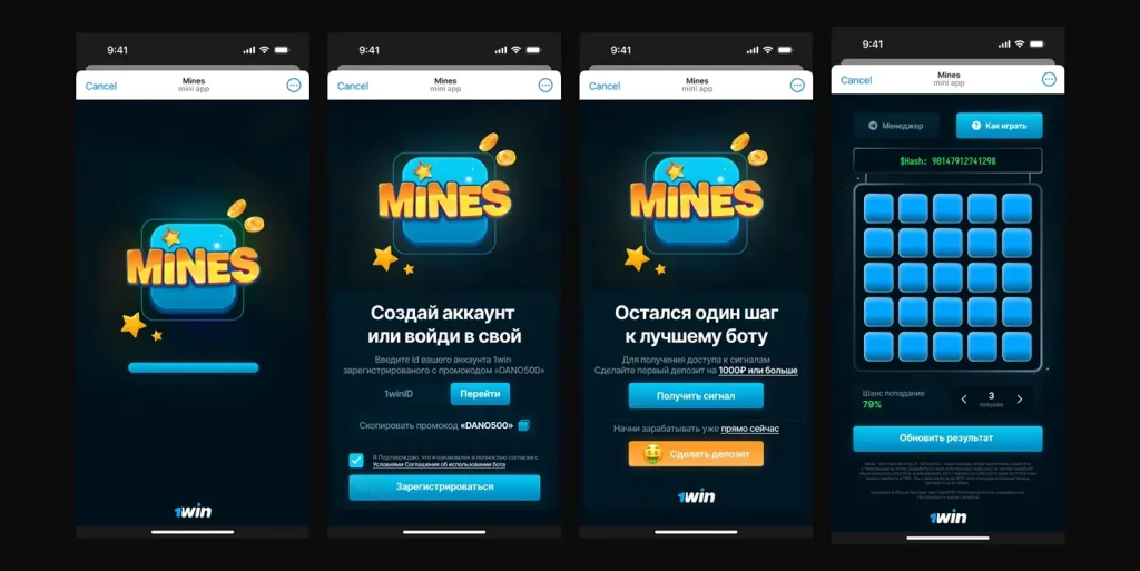 1win Mines — Обзор игры и стратегии в Узбекистане